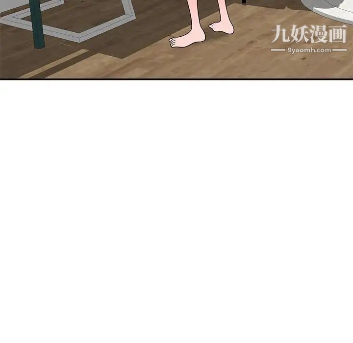 家教老师不教课第20话