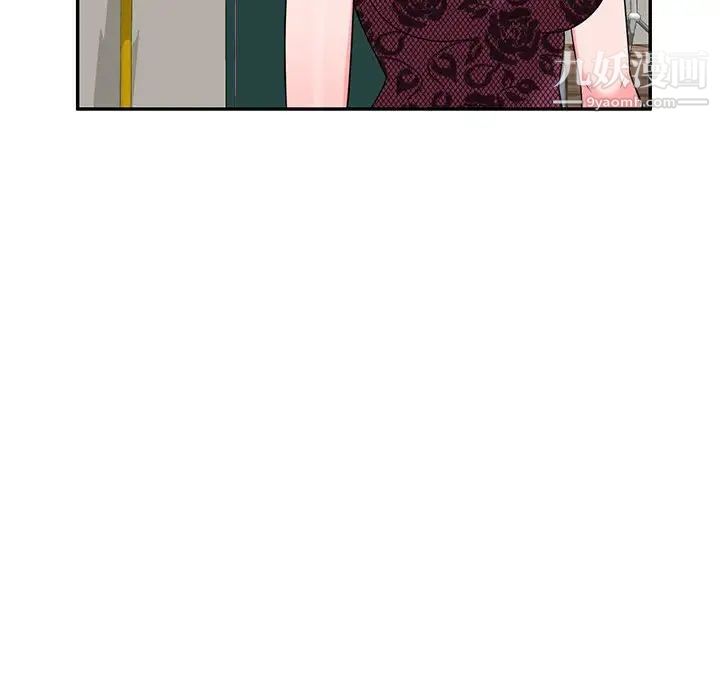 家教老师不教课第20话