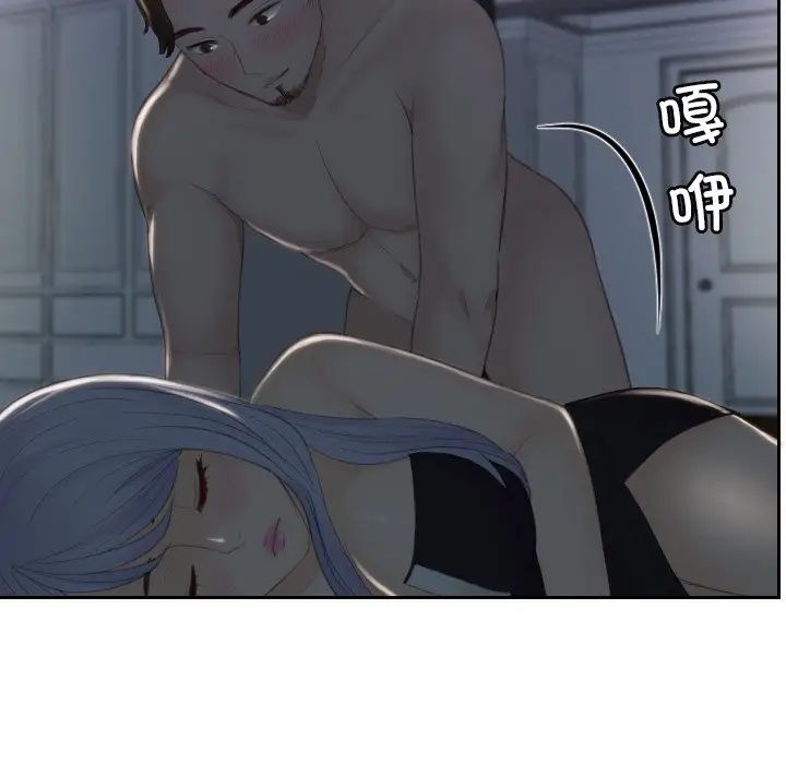排忧大师第16話
