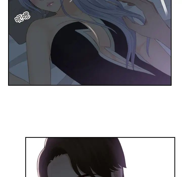 排忧大师第16話