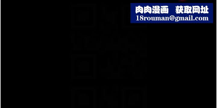 第一大弟子第61话-窜遍全身的酥麻感