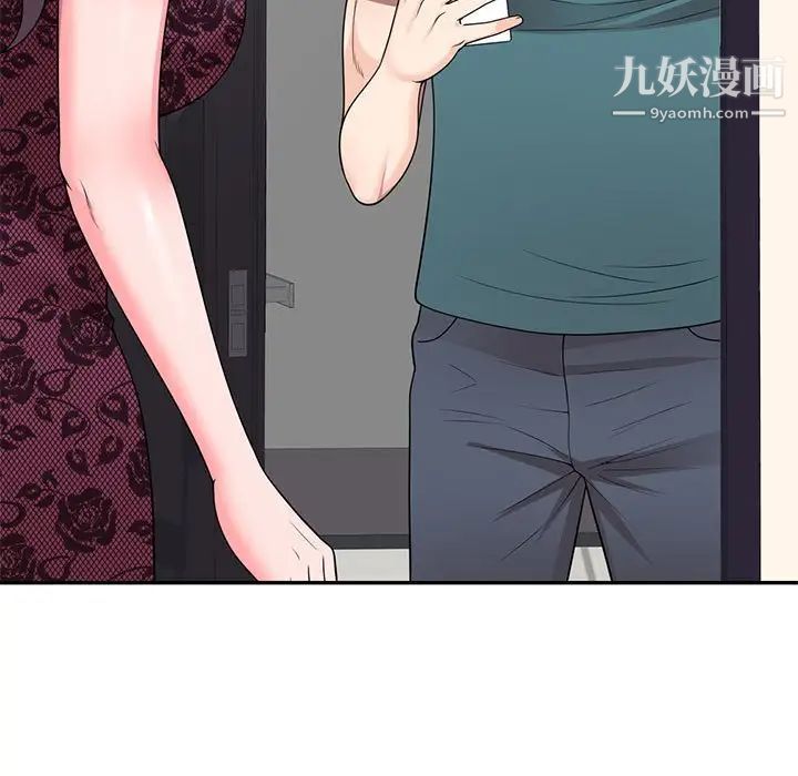 家教老師不教課第21話