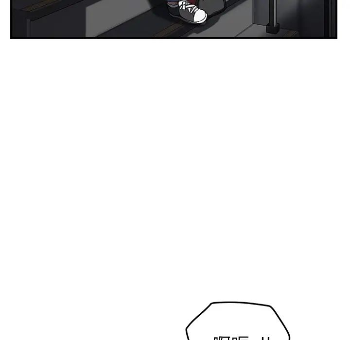 家教老师不教课第21话