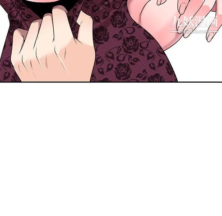 家教老師不教課第21話