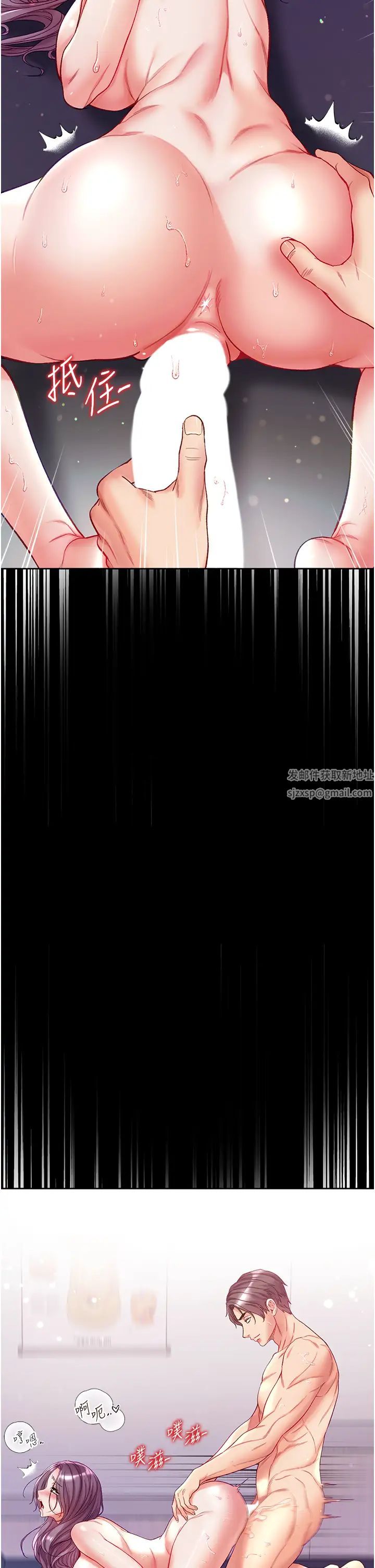 第一大弟子第62话-操到淫水全流光