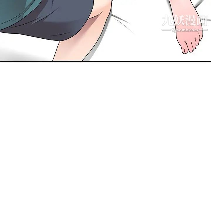 家教老師不教課第21話