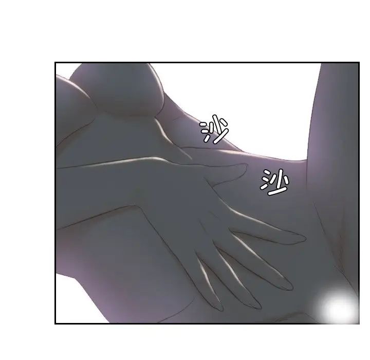 排忧大师第17话