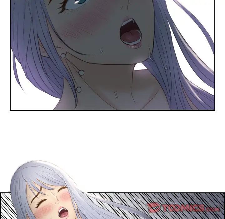 排忧大师第17话