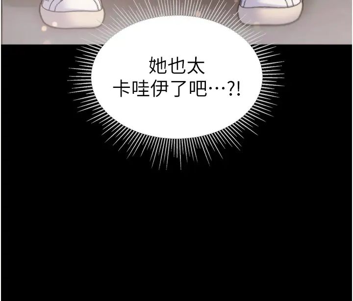 第一大弟子第62話-操到淫水全流光