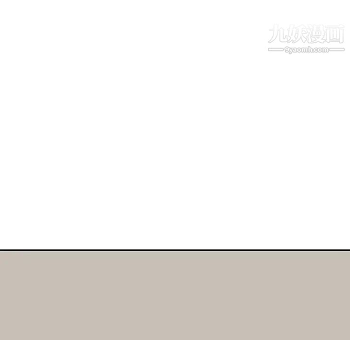 家教老師不教課第21話