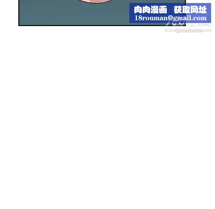 家教老师不教课第21话