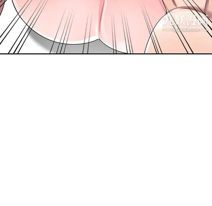 家教老師不教課第21話