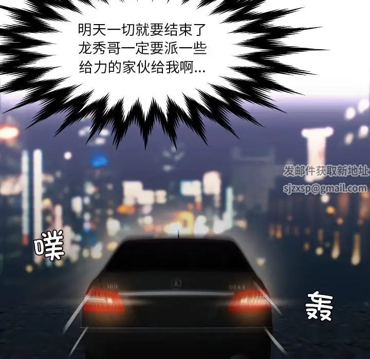 排忧大师第17話