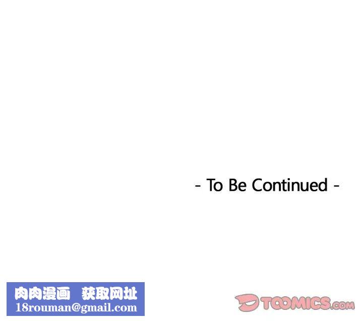 排忧大师第17话