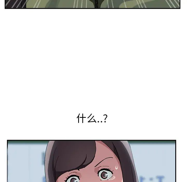 继母第41话