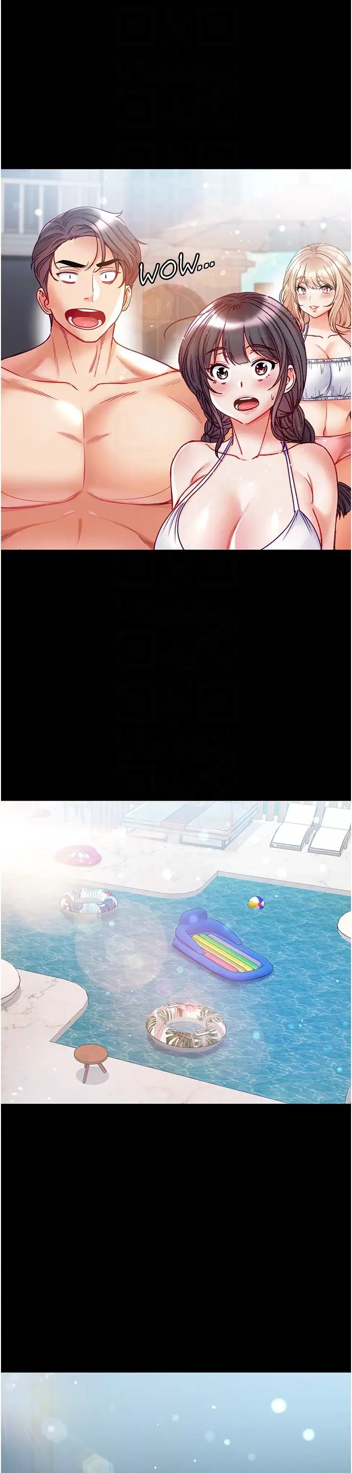 第一大弟子第63话-对巨棒一见钟情♡