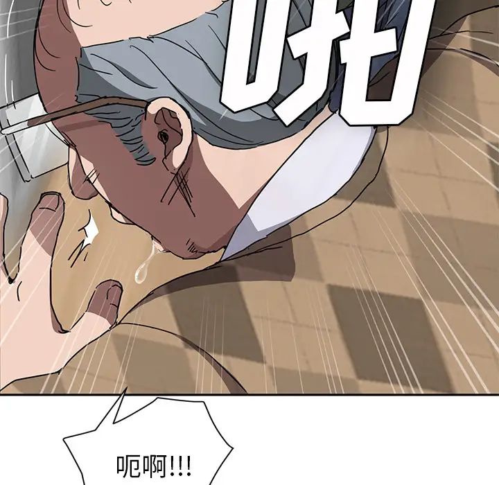 继母第41话