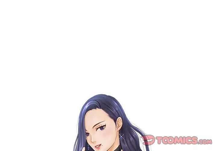 排忧大师第18话