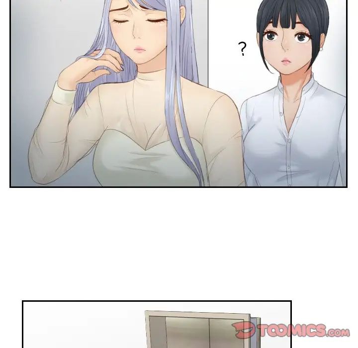 排忧大师第18话