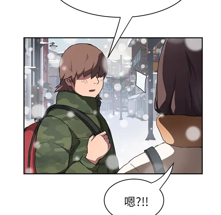 继母第41话