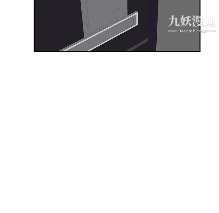 家教老师不教课第21话