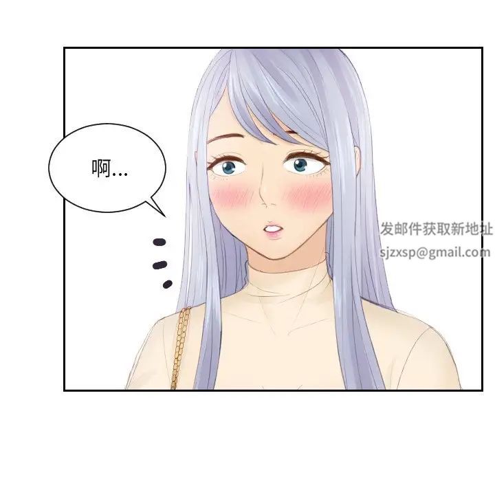 排忧大师第18话