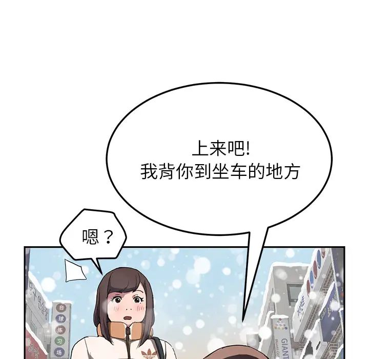 继母第41话
