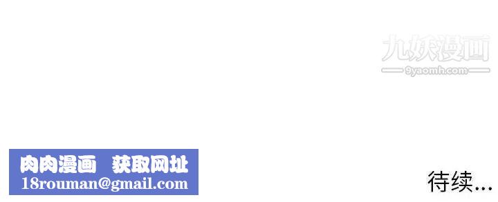 家教老师不教课第21话