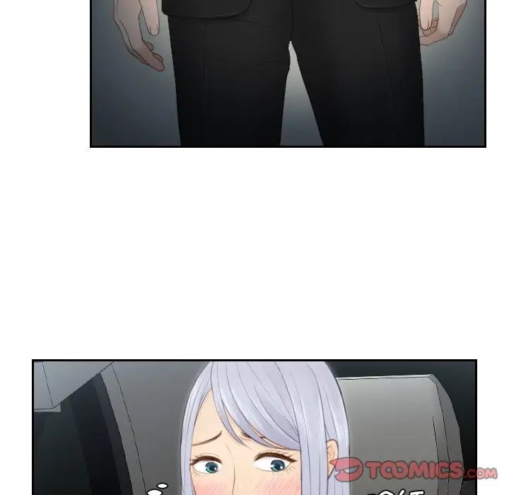 排忧大师第18话