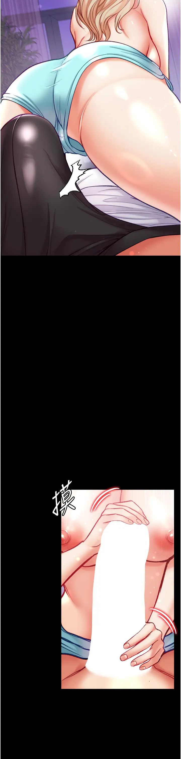 第一大弟子第64话-佳茵的天生名器