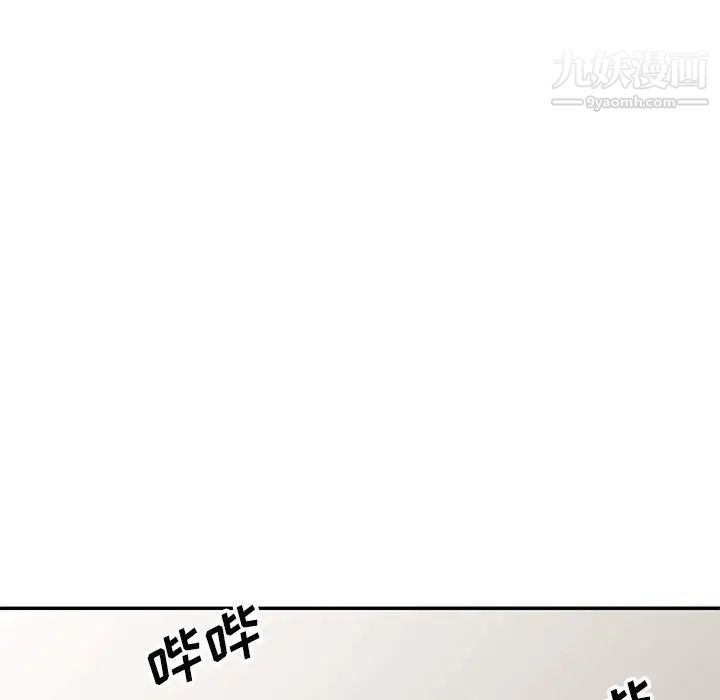 家教老师不教课第22话