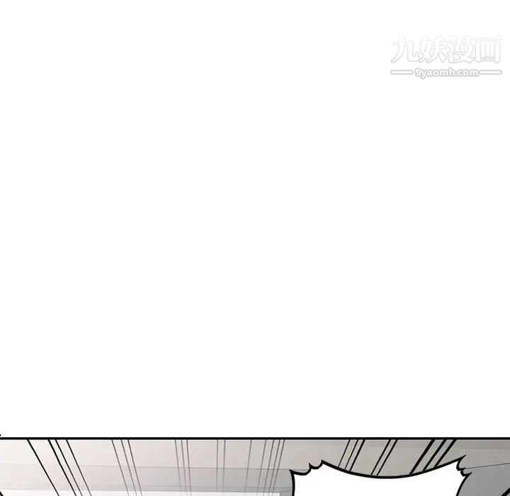 家教老师不教课第22话