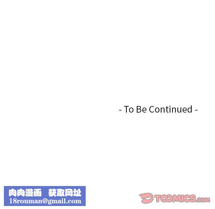 排忧大师第18话