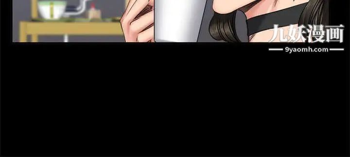 製作人:练习生第57话-孝珠惊人的过去[01]