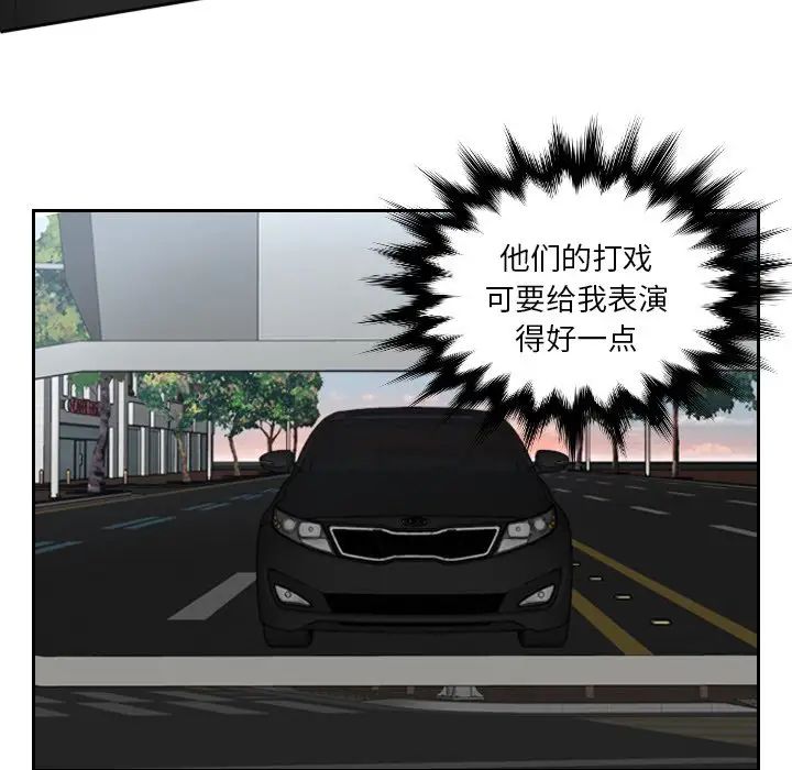 排忧大师第19話