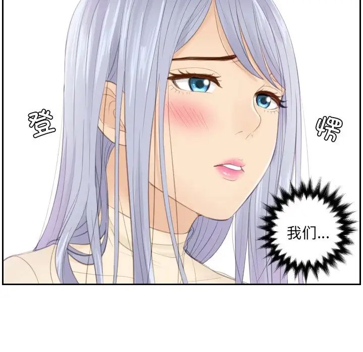 排忧大师第19話