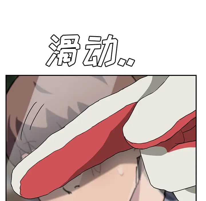 继母第41话