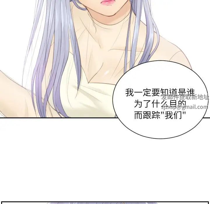 排忧大师第19話