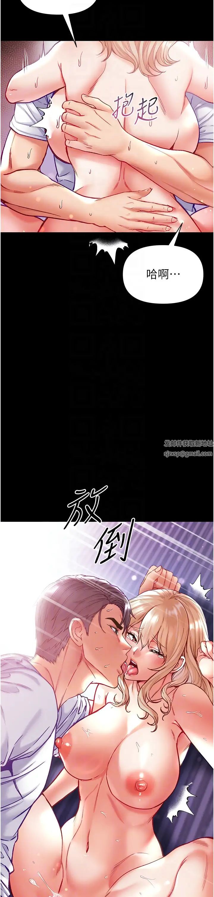 第一大弟子第65话-梦中情鵰♥