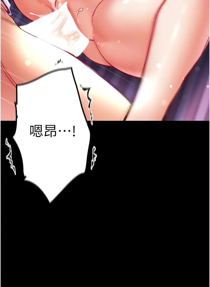 第一大弟子第65话-梦中情鵰♥