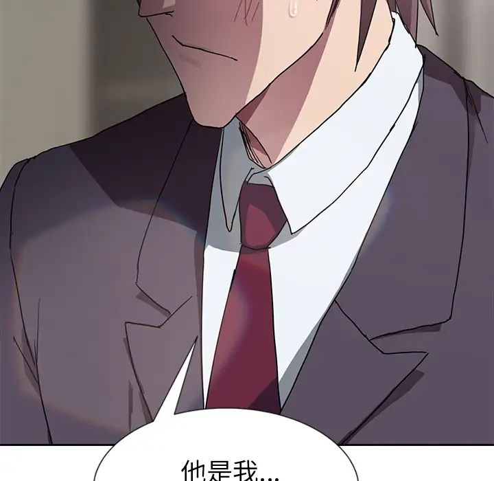 继母第41话