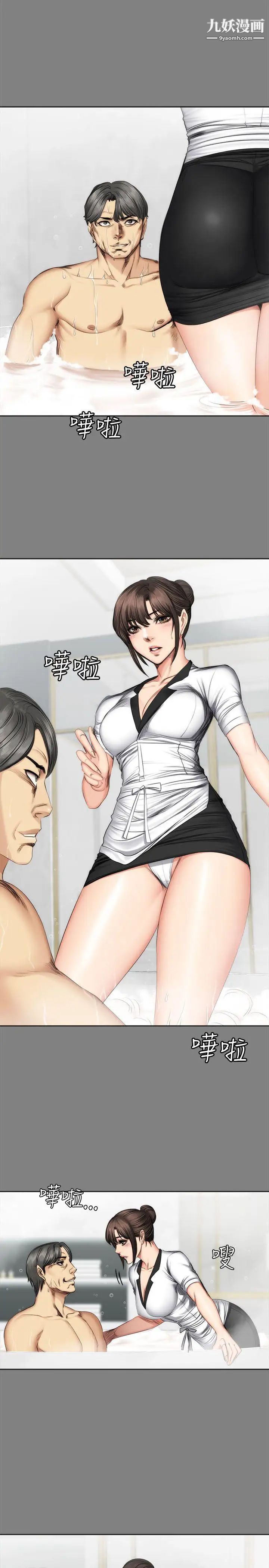 製作人:练习生第58话-孝珠惊人的过去[02]