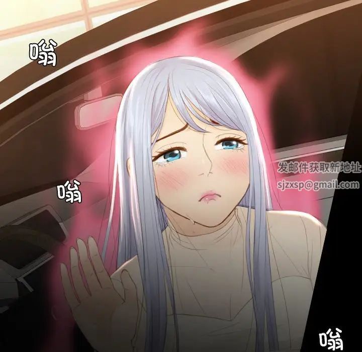 排忧大师第19话