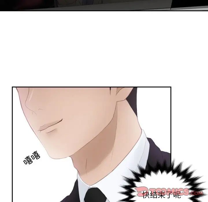 排忧大师第19話