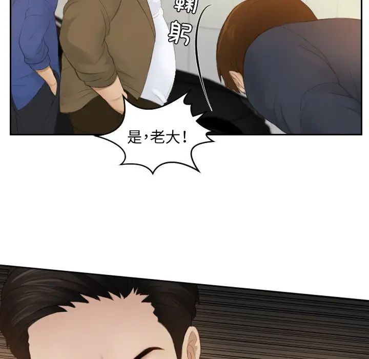 排忧大师第19話