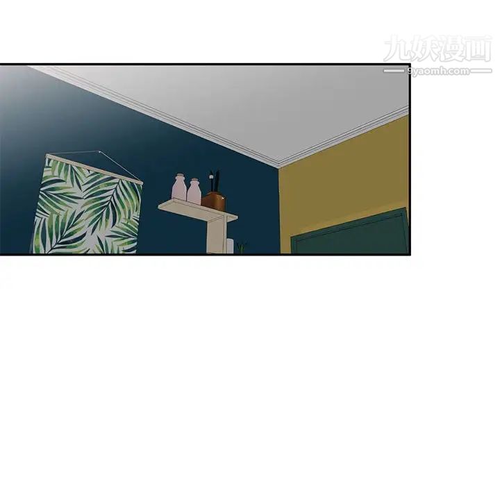 家教老师不教课第22话