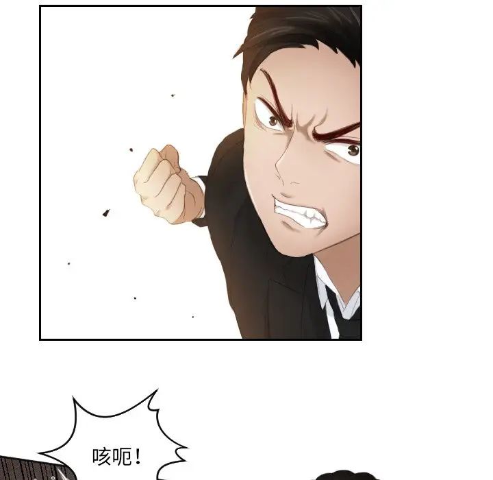 排忧大师第19話