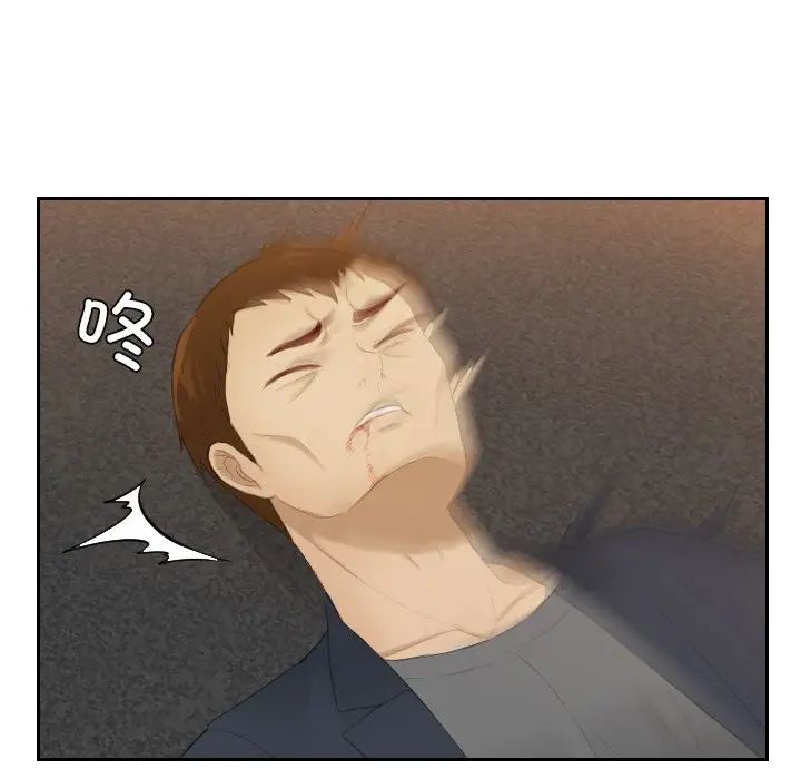 排忧大师第19话