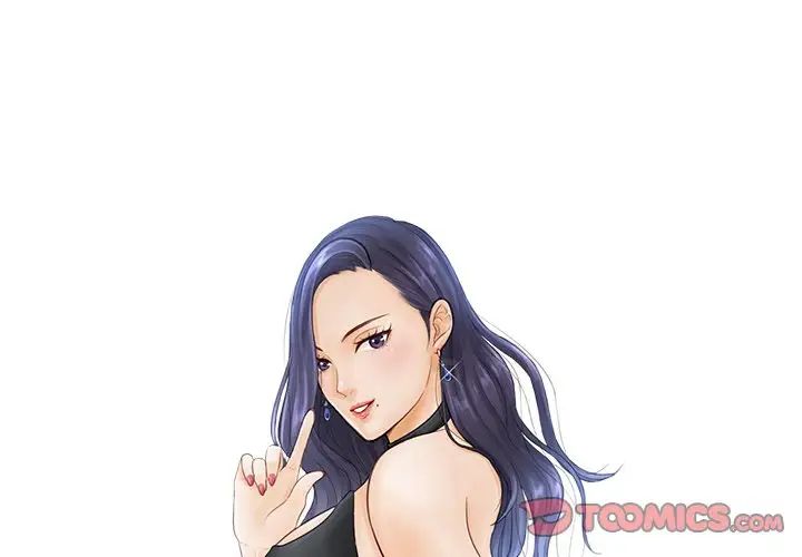 排忧大师第20话