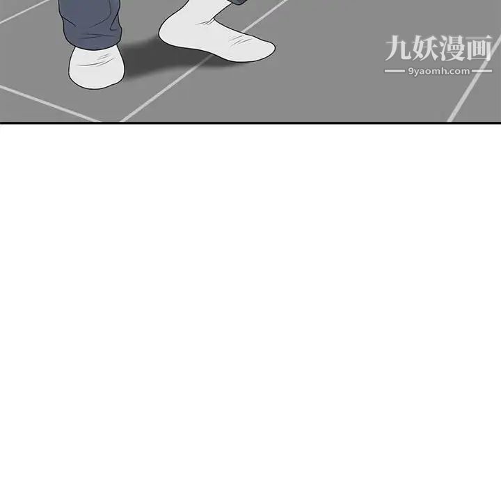 家教老师不教课第22话